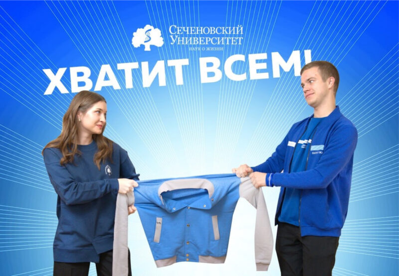 Не переживайте