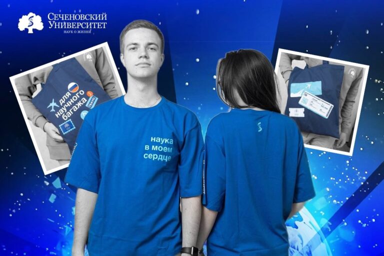 Встречайте новый мерч! Теперь не только стильный, но и научный!